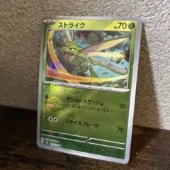 2026年最新】ポケモンカード ストライク マスターボールミラーの人気