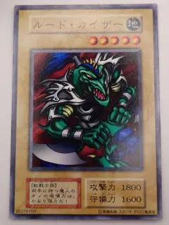 2026年最新】ルード・カイザーの人気アイテム - メルカリ