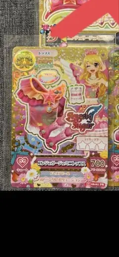 2026年最新】星宮いちご プレミアムの人気アイテム - メルカリ