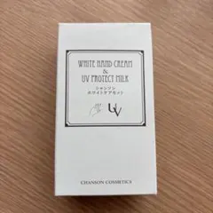 2026年最新】シャンソン化粧品の人気アイテム - メルカリ