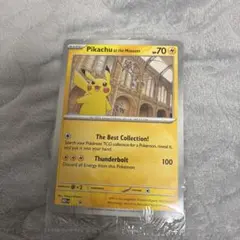 2026年最新】ロンドン ポケカの人気アイテム - メルカリ