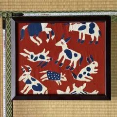 2026年最新】柚木沙弥郎 型染の人気アイテム - メルカリ