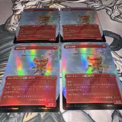 2026年最新】僧院の速槍 foilの人気アイテム - メルカリ