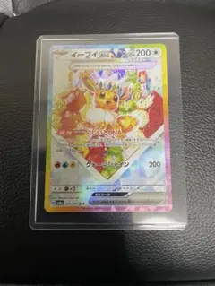 2026年最新】イーブイex 224/187の人気アイテム - メルカリ