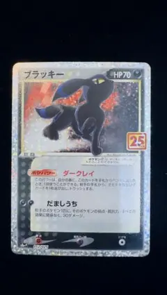 2026年最新】ポケカ ブラッキー 25の人気アイテム - メルカリ