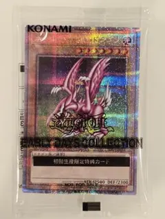 2026年最新】ホーリーナイトドラゴン 25の人気アイテム - メルカリ