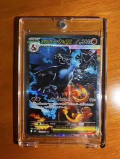 2025年最新】リザードンex sar 美品の人気アイテム - メルカリ