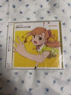 2026年最新】いきづらい部！の人気アイテム - メルカリ