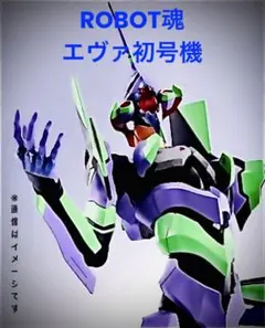 2026年最新】robot魂 ジャンクの人気アイテム - メルカリ