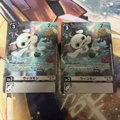 2026年最新】ウッコモン パラレルの人気アイテム - メルカリ