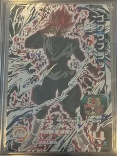 2026年最新】ドラゴンボールヒーローズ ugm7-sec3 ゴクウブラックの