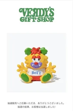 2026年最新】verdy vistyの人気アイテム - メルカリ