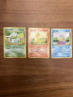 2026年最新】御三家 旧裏の人気アイテム - メルカリ