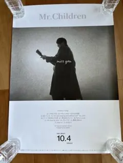 2026年最新】MR.CHILDREN miss you ポスターの人気アイテム - メルカリ