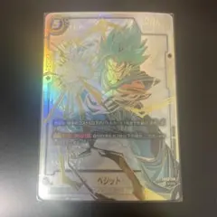 2026年最新】烈火の闘気 ベジット SCRの人気アイテム - メルカリ