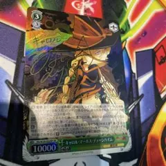 2026年最新】シンフォギア キャロル サインの人気アイテム - メルカリ