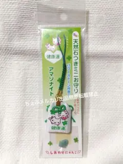 2026年最新】しあわせにゃんこ サンエックスの人気アイテム - メルカリ