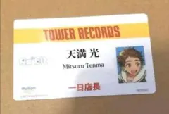 2026年最新】一日店長 あんスタの人気アイテム - メルカリ