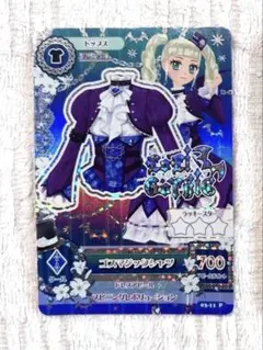 2026年最新】ゴスマジック コーデの人気アイテム - メルカリ