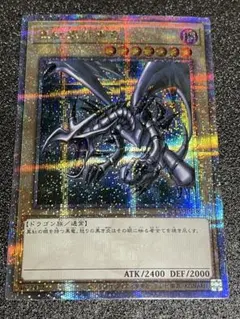2026年最新】真紅眼の黒竜 シークレット qccpの人気アイテム - メルカリ