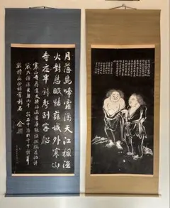 2026年最新】掛軸の人気アイテム - メルカリ