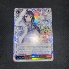 2026年最新】ヴァイスシュヴァルツ ごちうさ サインの人気アイテム