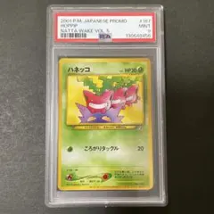 2026年最新】ポケモンカードになったワケ ハネッコの人気アイテム