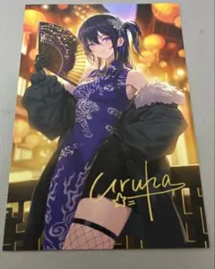 2026年最新】一ノ瀬うるは 直筆の人気アイテム - メルカリ