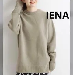 2026年最新】イエナ ニット aquaの人気アイテム - メルカリ