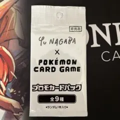 2026年最新】yu nagaba × ポケモンカードゲーム イーブイの人気