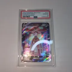 2026年最新】デオキシスvmax psa10の人気アイテム - メルカリ