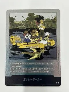 2026年最新】エナジーマーカー 25巻の人気アイテム - メルカリ