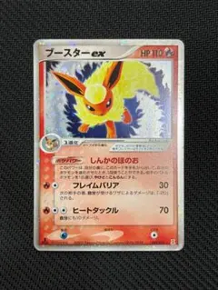 2026年最新】ブースターEX 007/032の人気アイテム - メルカリ