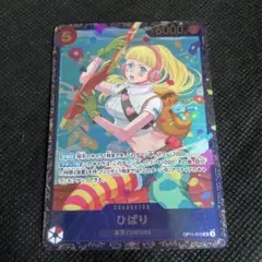 2026年最新】ひばり OP11-010の人気アイテム - メルカリ