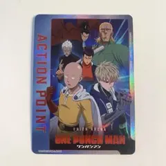 2026年最新】アクションポイント ワンパンマンの人気アイテム - メルカリ