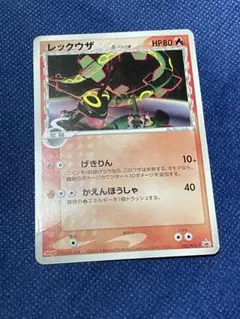 2026年最新】デルタ種 レックウザの人気アイテム - メルカリ