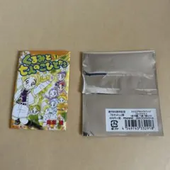 2026年最新】高瀬綾の人気アイテム - メルカリ