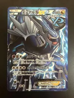 2026年最新】ディアルガ EX SRの人気アイテム - メルカリ