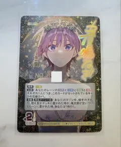 2026年最新】中野一花 ssspの人気アイテム - メルカリ