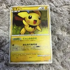 2026年最新】ピチューレジェンドの人気アイテム - メルカリ