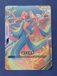 2026年最新】溢れる慈愛 GD01-118の人気アイテム - メルカリ