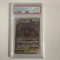 2026年最新】ギラティナ ur psa10 連番の人気アイテム - メルカリ