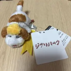 2026年最新】ジブリパーク ヒンの人気アイテム - メルカリ