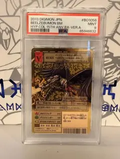 2026年最新】デジモンカード Bo-1058の人気アイテム - メルカリ