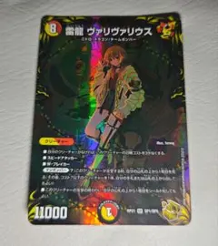 2026年最新】ヴァリヴァリウス 金トレジャーの人気アイテム - メルカリ