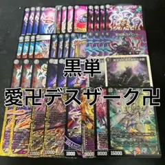 2026年最新】バンナイトカーニバル デッキの人気アイテム - メルカリ