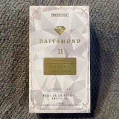 2026年最新】ダイヤモンドライフ 酵素の人気アイテム - メルカリ