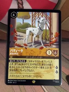 2026年最新】レジェンダリ ロルカナの人気アイテム - メルカリ