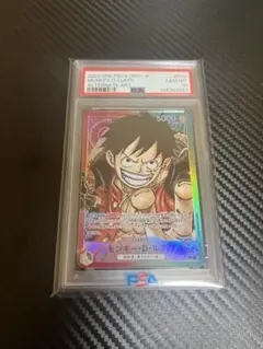 2026年最新】ルフィ リーダーパラレル psa10の人気アイテム - メルカリ