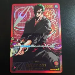 2026年最新】応募者全員サービス ワンピース ゾロの人気アイテム